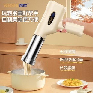面条机家用电动饸饹机全自动压面机饸KL烙面机河捞机手持式 新品 面