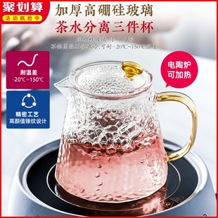 家用煮茶炉养生花茶壶E玻璃小茶杯英式 水果茶壶套装 下午茶茶具套