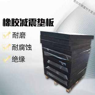 加厚橡胶板工f业橡胶垫块减震橡胶块高弹缓冲长方块防滑胶皮耐磨5