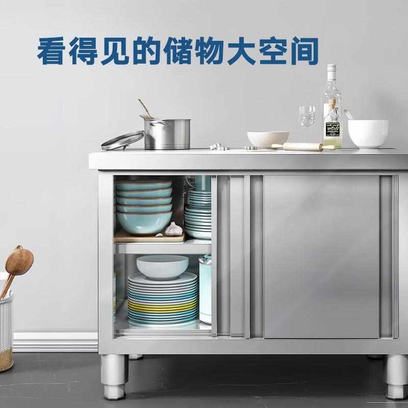 柏钢不锈钢打荷台推拉门工作台厨房操作台储物T柜切菜桌子案板
