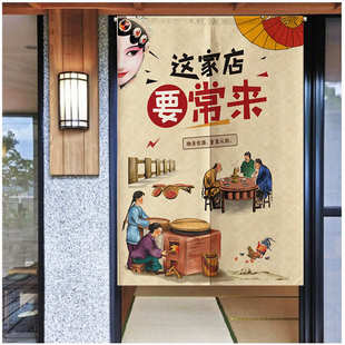 厨房门帘布艺饭店餐厅隔断帘商用遮挡帘免打R孔布帘子定制图案