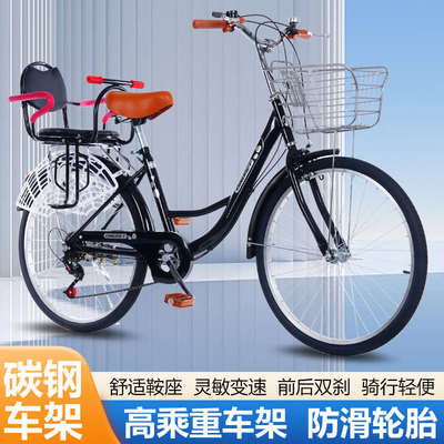 自行车女款通e勤单车女士上班代步轻便普通24寸26大人成大学生人