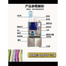 美厨新款全自动智能面条机商用餐饮面馆压O和揉擀切一体鲜面机