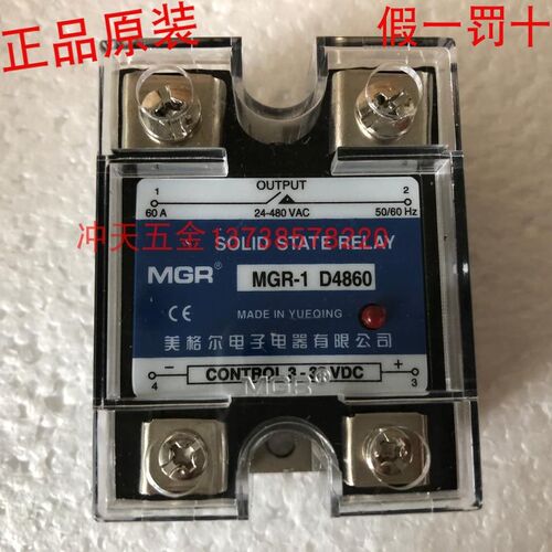 美格尔 60A 固态继电器 MGR-1-D4860 输入3-32V