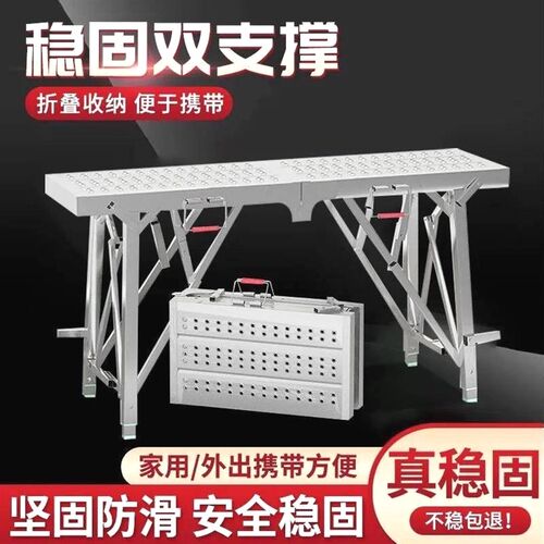折叠马凳加厚加固脚手架刮腻子室内装修工程爬梯平台铁凳子架子