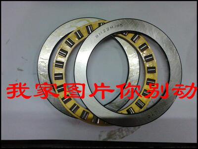 推力圆柱滚子轴承81116 81117 81118 81120 81122 81124 81126