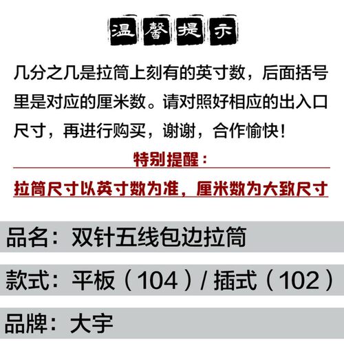 大宇三针五线包边筒冚车双包拉筒包领口4折包边器绷缝机撸子DAYU