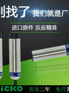 直流三线XS112BLPAL2C XS218BLFAL2 NAM12C 118 212 108 230 130