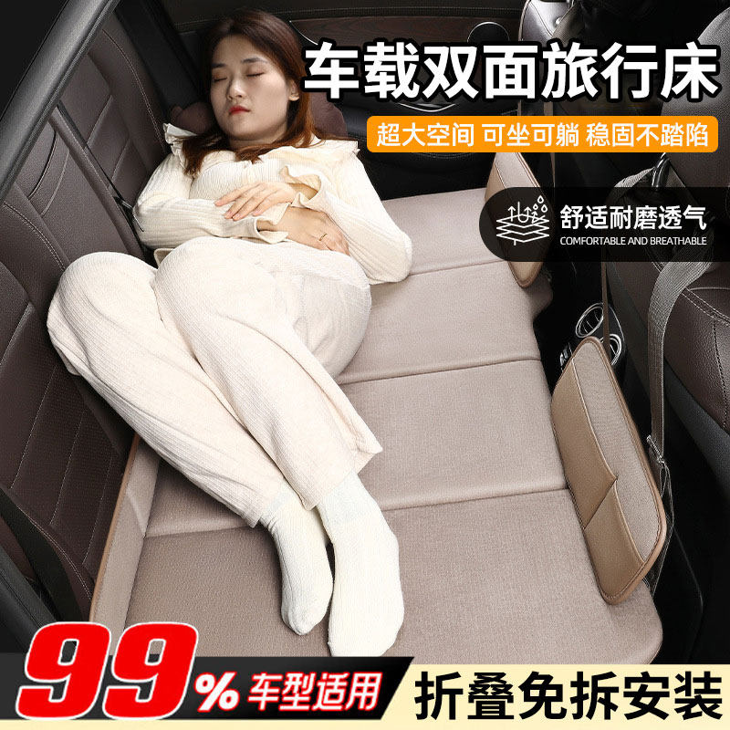 车载便携式折叠床汽车后排睡垫儿童旅行床垫轿车suv车内睡觉神器
