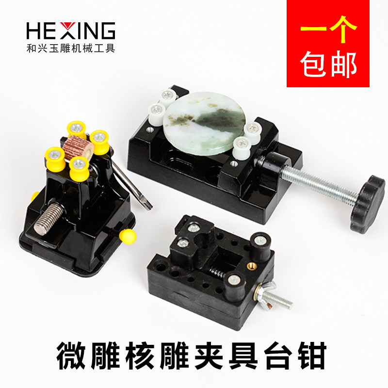 迷你台钳夹家用小型桌虎台虎钳工作台微型平口钳木工雕刻固定夹具