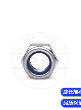 沪产10级镀锌尼龙锁紧螺母/DIN985防滑螺母自锁螺母/M6-M36