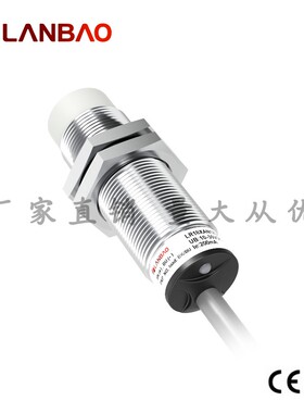 兰宝LR18XBN08DPOW1耐低温传感器-40~+70 非埋8mm电感接近开关