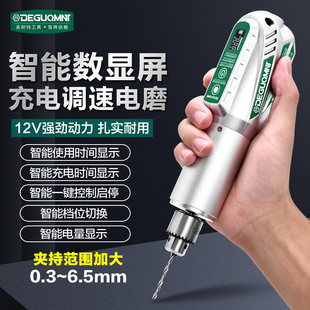美耐特锂电电磨机玉石切割抛光大功率充电打磨机木雕核雕电动工具