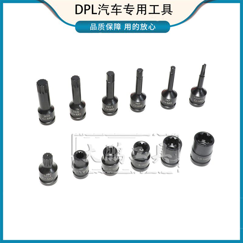 后轮轴承速腾迈腾T10162 刹车盘工具 Q7途锐制动刹车分泵塑料放油