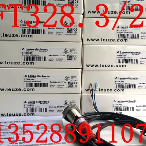 全新原装德国劳易测LEUZE光电开关LE328/2N LS328/9D  LE328/4P