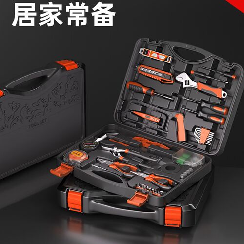 进口德国家用工具箱套装工具组套五金扳手螺丝刀钳子万能全套