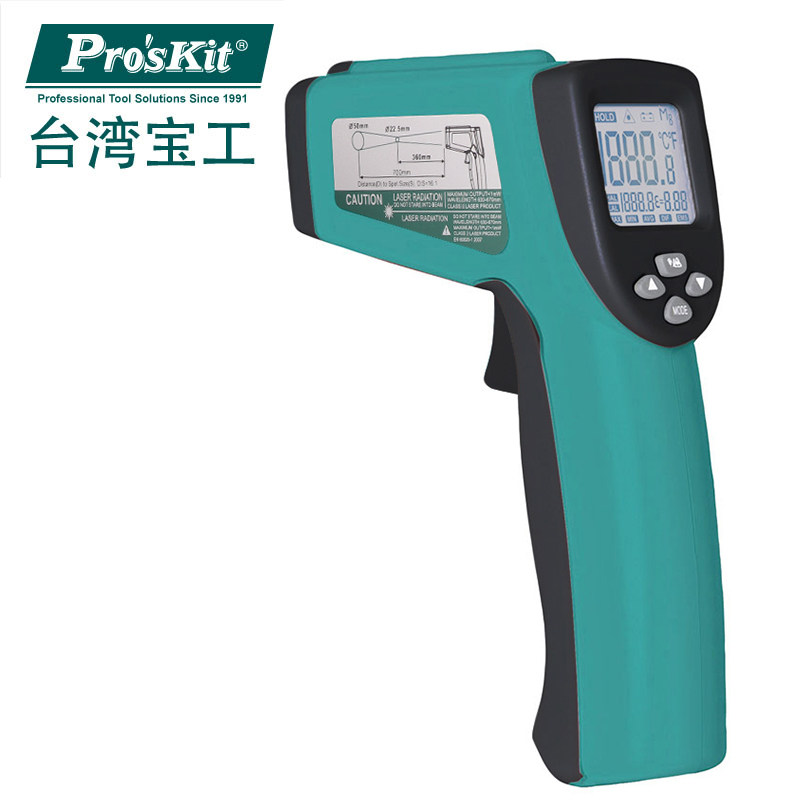 台湾宝工测温仪MT-4612-C 工业手持式远红外线测温枪温度计测水温