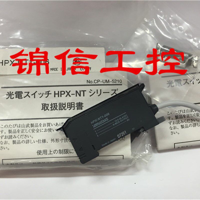全新原装  HPX-NT1-006 光纤放大器