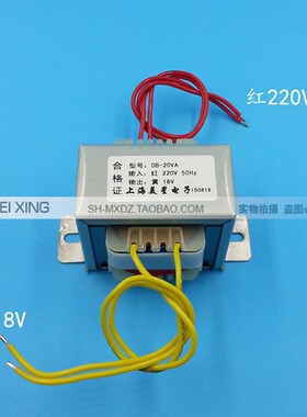 EI57电源变压器 20W/VA 220V转AC18V 电源变压器 18V 1A 变压器