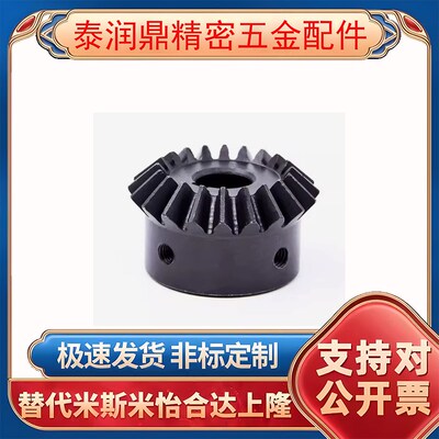 伞齿轮VNY01/VNY11/VNY21/-1.5-2020/2525/3030-P10/P12/P14/P16
