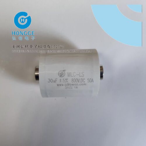 高频滤波薄膜电容MLC-LS 30UF800VDC 50A 48x50mm 感应加热电源