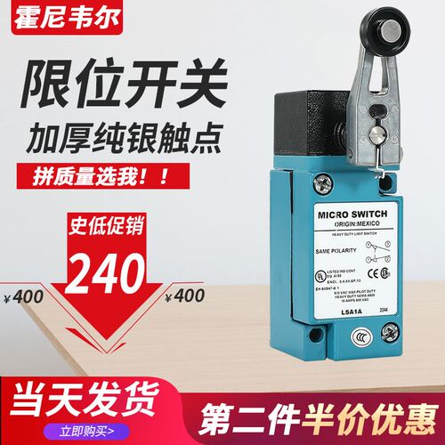 正品霍尼韦尔Honeywell行程限位开关LSA1A LSA1J LSA2B  LSZ51A