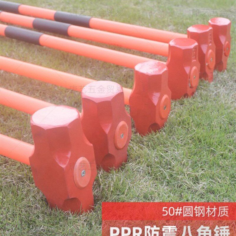 德国进口家用大劲铁锤八角锤二锤锻打锤子石工锤重型大锤高碳钢砸