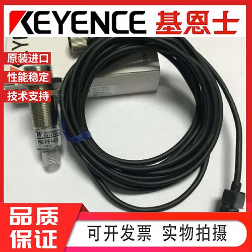 FW-H20 FT-50A H07 V20 H10 基恩士温控传感器H20C AP H30 55AP