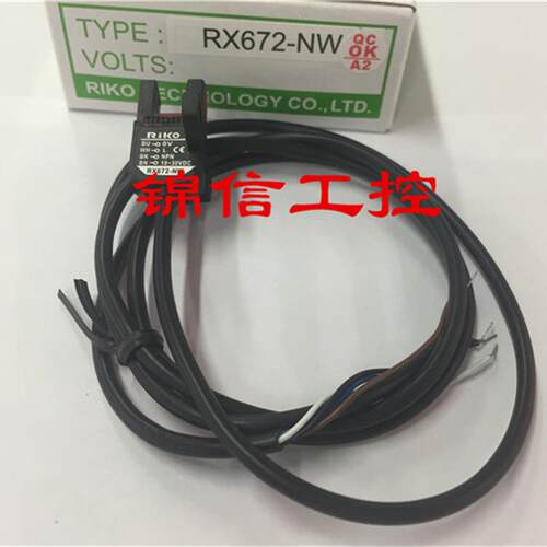 全新原装RX672-NW 台湾RIKO/力科光电开关感测器