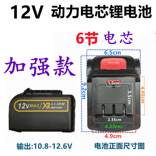 戈麦斯21V 38V 78V88V98VF双速电钻起子锂电钻刀马锯电池充电器
