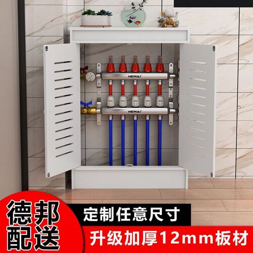 德系品质分水器遮挡柜卫生间防水地暖阀门遮挡罩水表管道遮丑箱暖