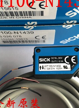 全新原装西克SICK光电开关WT100-N1439,WT100-N1432 WT100-2N1439