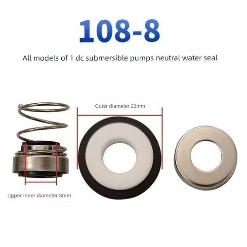 12v24v48v60v微型直流潜水泵陶瓷油封水封密封件全套水泵电机配件