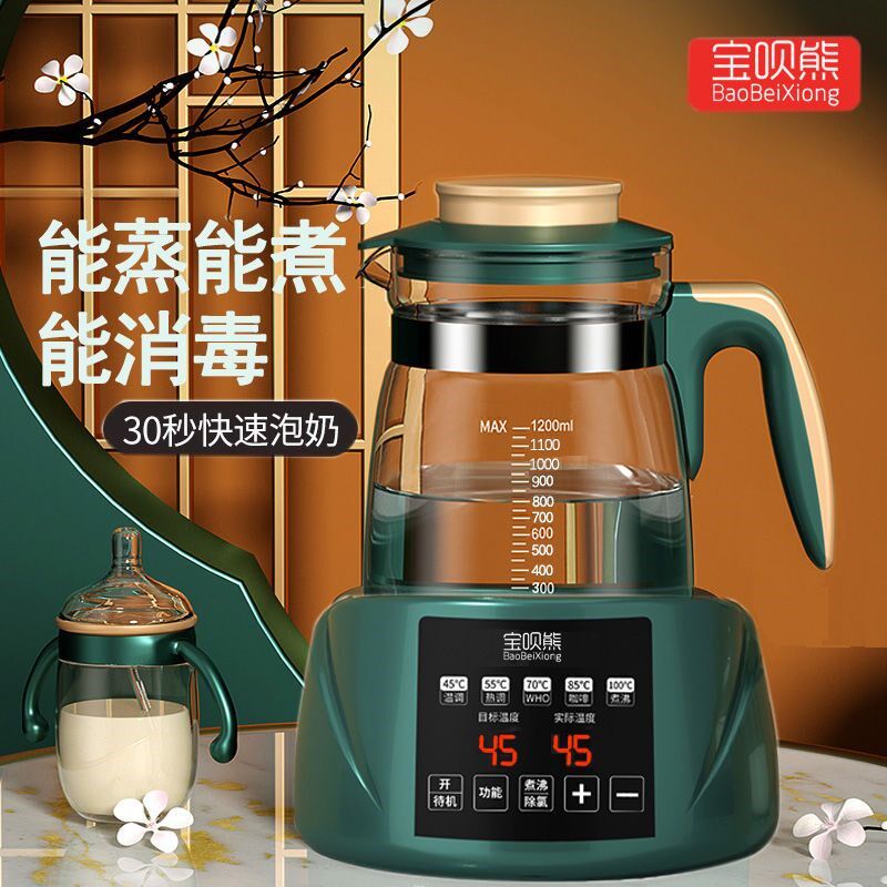 德国进口恒温调奶器恒温水壶冲奶器暖奶器温奶器消毒器婴儿多功能