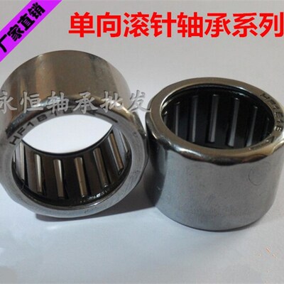 单向滚针轴承HF0306/0406/0612/0812/1012/1216/1616/1816/2016