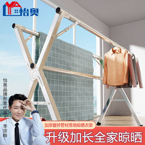 德国进口YA不锈钢晾衣架落地折叠阳台晒衣架双杆挂衣架X型可伸