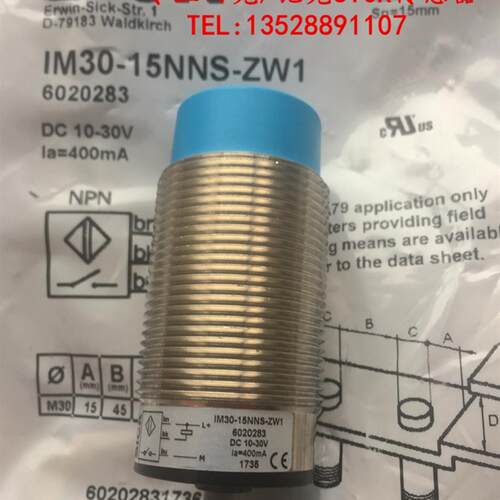 现货全新原装德国西克SICK近接开关IM30-15NNS-ZW1