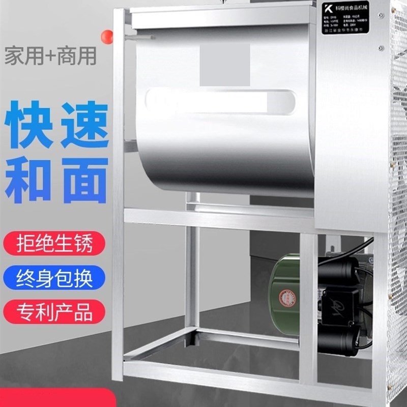 德国进口全自动和面机25公斤打揉绞快速面粉机家用不锈钢电搅拌机