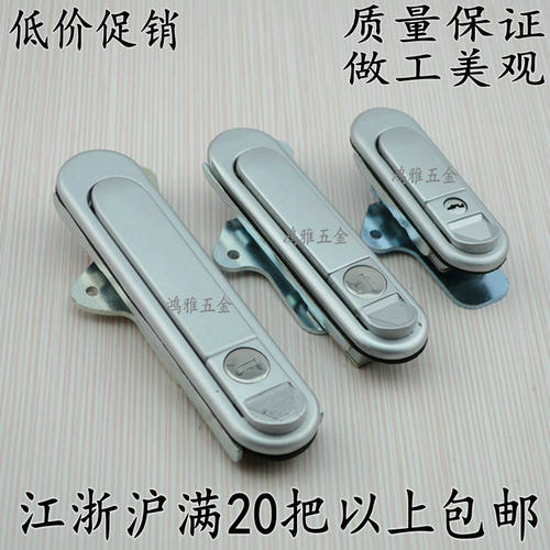海坦柜锁 AB302-1平面锁 AB301-2-1 配电器箱机柜门锁 开关柜锁