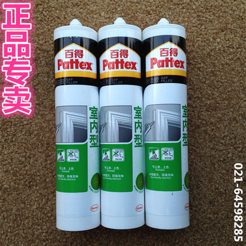 德国汉高百得收边胶室内型/填缝剂/墙面缝隙修补/水性硅胶300毫升