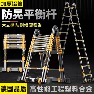铝合金加厚加粗伸缩梯子多功能折叠家用升降竹节人字梯楼梯伸缩