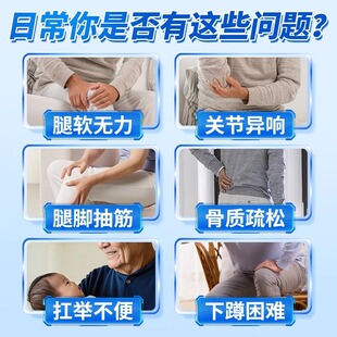 华喜达金奥力牌氨基葡萄糖碳酸钙胶囊氨糖养护关节膝盖正品保障