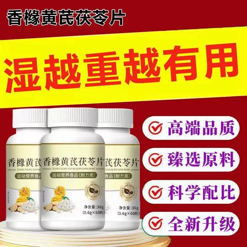 安稳入睡湿寒湿热舌苔白厚中材