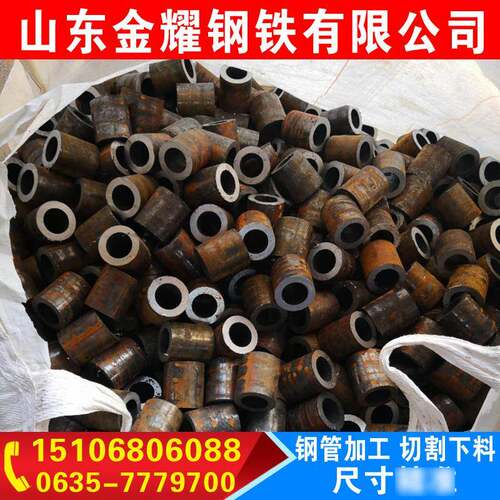 外径102内径45钢管现货102*30无缝管每米价格切割零售当天发货