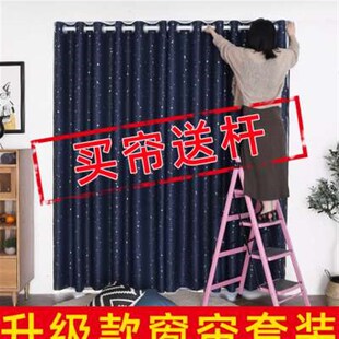 新款 伸R缩杆飘窗卧室阳 窗帘免打孔安装 全遮光布遮阳布简易免安装
