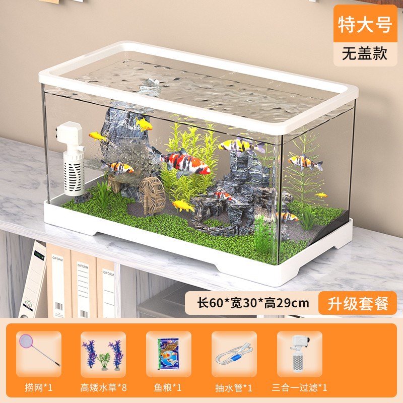 鱼缸生态桌面塑j料透明小型客厅水族箱制氧过滤循环造景家用乌新