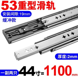 三节重型滑轨静音k双弹簧阻尼轨道房车抽屉工P业导轨橱柜衣柜轨道
