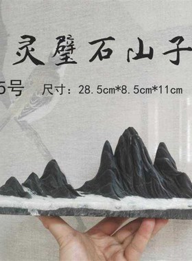 枯山石摆件 灵璧石山脉 微景观山石 真山石盆景 玄关.书房毛笔架