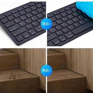 车内清理工具多功能清洁软胶家用键盘泥汽车内饰用T品粘灰尘清洁