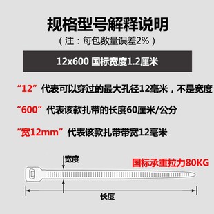 超粗長60厘米h12mx600大號抗紫外自鎖尼龍扎帶線帶塑料線電纜100